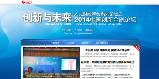 ��2014��(chu��ng)�½���Փ�����۽��a(ch��n)Ʒ��(chu��ng)��������(w��)����