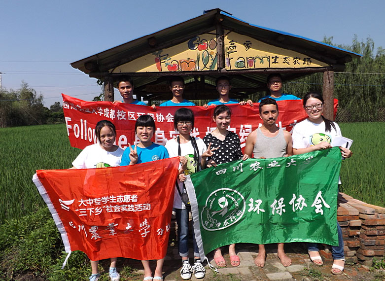 �F꠳ɆT���r(n��ng)���w��r(n��ng)��������ż��Ӣ��������W(xu��)��һͬ��Ӱ���