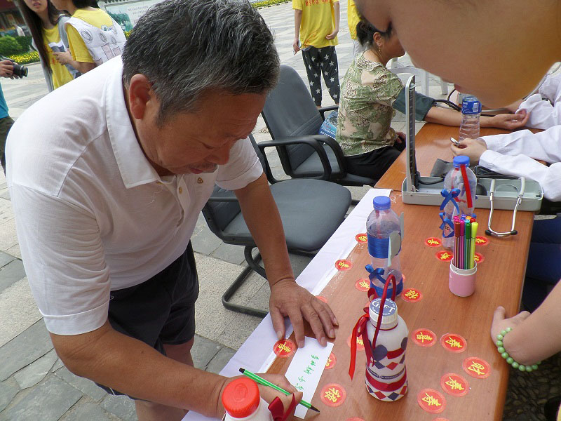 �y��Ѫ���Y(ji��)������^(q��)�������Լ��ĭh(hu��n)�����Z��