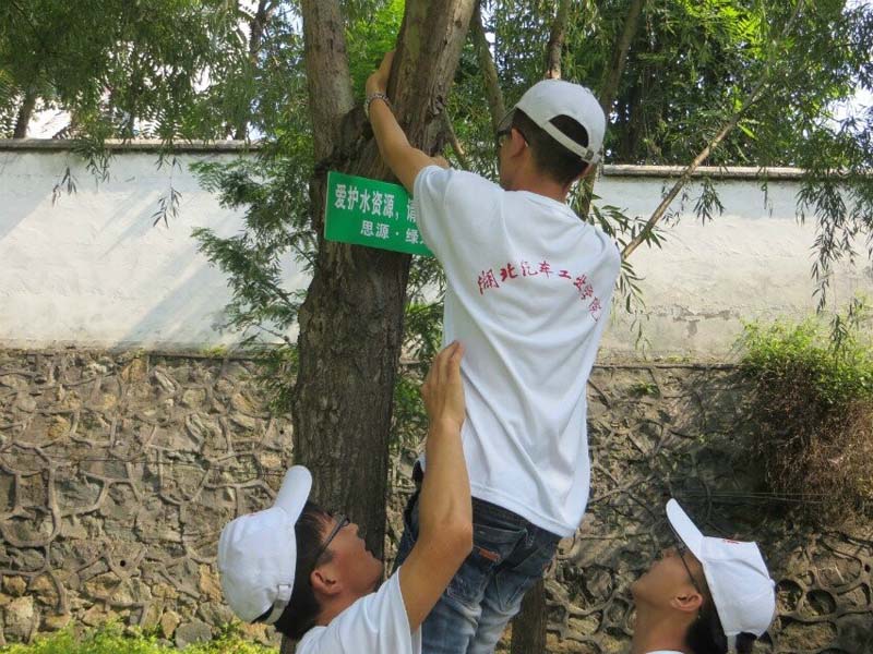 �ڵ����ڎ�(k��)�^(q��)�����ӵ��ɂ�(c��)����������(bi��o)�Z(y��)�����������o(h��)ˮ�YԴ��