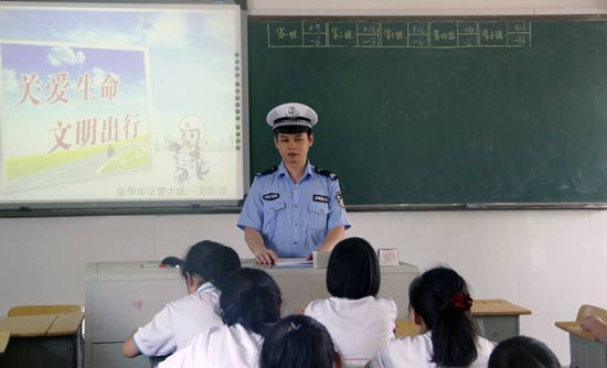 ־Ը�ߌ��TՈ�����������W(xu��)�����v�⽻ͨ��ȫ֪�R����߰�ȫ���R��