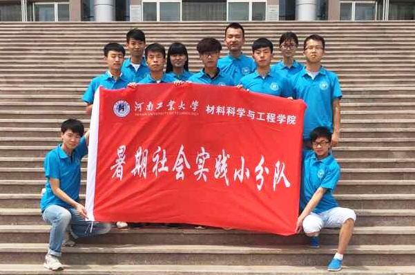 ���Ϲ��I(y��)��W(xu��)����·��(sh��)�`�أ�ɽ�������K�ȵ� 