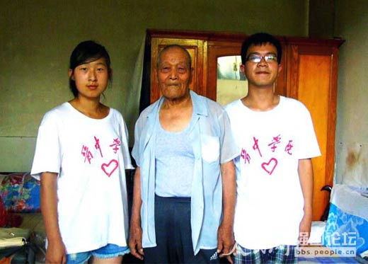 ����(zh��n)�ϱ���æС�c��W(xu��)��־Ը����