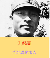 �����w(1902��1938)ԭ����ռ�����ӱ�ʡ���еر��^���ˣ���(gu��)���h�T��������(gu��)�y������n���������w�ČW(xu��)���r(sh��)���������@�ӵ�־��ÿ����ڻ��l(xi��ng)�������Ǹ��l(xi��ng)�H�����һƬ����������������̄�(sh��)���˵Ĵ�ͽ�����������x��������¿�˾������(du��)�����w�Ġ�����ʾ��ϧ�����f(shu��)���������ĳɹ�Ҫ�����a(ch��n)�h�˵�Ӣ�^�����](m��i)���h��ܳ���־ʿ���˵ąf(xi��)������Ҳ���y�Գɹ����������w�����҂������(du��)��ǳ���Ҫ�Đ�(��i)��(gu��)֪�R(sh��)���ӣ�Ҳ�Ǵ����h�ǳ���Ҫ��܊���˲������Ġ�����(du��)�҂���һ�ش�pʧ����