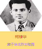 ����Aԭ�����߿��{˼��ɣ����ķ�������˹��1939��2��ǰ���Ӱ��������˰�·܊�t(y��)���(du��)���ڕx�켽߅�^(q��)ȫ�����Ⱥ��ձ�܊�(du��)����(zh��n)�Ă��T�������Լ������wԇ�(y��n)�ί���(d��ng)�r(sh��)��߅�^(q��)���еĂ�Ⱦ����1941���������İ������򣬳ɞ�������(gu��)�H��ƽ�t(y��)Ժ��Ժ�L(zh��ng)��1941�������l(w��i)���W(xu��)У�Ľ̆T���c�m�Y(ji��)�飬�������һ�����ɮ�(d��ng)�r(sh��)�x�켽߅�^(q��)˾���s���������ӡ�A������A��1942��7��7�ռ������Ї�(gu��)���a(ch��n)�h��ͬ��12�������ڰd�B���l(f��)������ǰ����������H32�q��