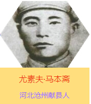 ���ط��R���S(1901~1944)���ǿ���Ӣ���R���S�Ľ�(j��ng)����ԭ���R�������У����������a(ch��n)�h�T���ӱ����ݫI(xi��n)�h�ˡ����Ց�(zh��n)��(zh��ng)�r(sh��)�ڰ�·܊����܊�^(q��)����֧�(du��)�Ą�(chu��ng)��������������Ӣ�ۡ������I(l��ng)����֧�(du��)�Y�G�ڼ���ƽԭ��Ӣ���Ƒ�(zh��n)�������h(yu��n)�P(y��ng)��ë�ɖ|ͬ־�Q���"�ّ�(zh��n)�لٵĻ���֧�(du��)"��1944���S���(du��)���Ӱ�;�����R���S�����l(f��)�����ָ�Ⱦ���ף�������ɽ�|ݷ�h��2009��9�����R���S������������������M������11��(g��)���T�u(p��ng)�x��"100λ�����Ї�(gu��)��������ͻ��ؕ�I(xi��n)��Ӣ��ģ������"��