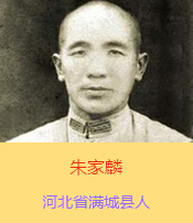 ������������ܰ���ӱ�ʡ�M�ǿhξ�����ˡ���(gu��)�����܊��40܊39��115���ٌ����L(zh��ng)��ƽ��������܊�b����Ь��Ь��ĥ�ƺ������µ����f�ͣ�1938��5��11��ҹ�������ʲ����o(h��)ȫ܊�Ľ��K��hͻ��������܊������7������(ji��n)�ֵ����Hʣʮ�ׂ�(g��)�˕r(sh��)������һ�v��܊����܇�_��܊���_�������ӕr(sh��)�ֱ���ס��������������܇�c����(du��)������Kȫ܇�˾��|���z��ֻ��һ��(g��)܊��Ƥ����һ֧�ɿ˽�P��ͻ���ĵڶ���ҹ�����ٱ��ػؑ�(zh��n)��(ch��ng)�����������z�w��������h���P(gu��n)С���f���؏R��