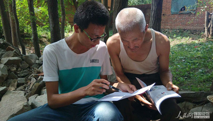 �(du��)�T�l(f��)�ņ����{(di��o)�鲢�ռ����U(xi��n)֪�R(sh��)��