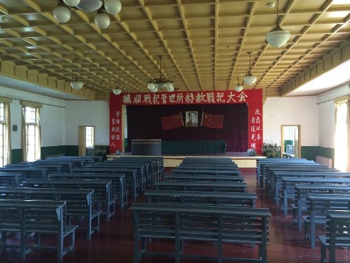 1956��6����1964��3���g���ړ�협�(zh��n)���������P(gu��n)Ѻ���ձ���(zh��n)�������ڷ���ȫ��ጷŻ؇����D���������(n��i)������(hu��)�fַ����ꑼӽ� �z��