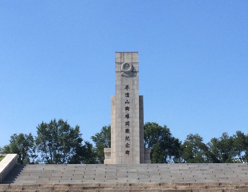 �|�����ƽ�ɽ�K���o���^��(n��i)������ƽ�ɽѳ�yͬ���o�����ꑼӽ� �z��