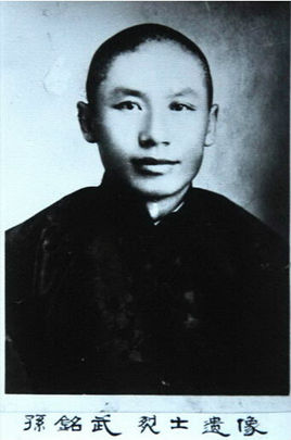 �O��䣨1889��1932�����|���������1916�ꅢ��ӑԬ����܊��1919��ľ���|��܊�܊��ʮ�������Ⱥ������L���B�L���I�L��1924����β���h������L��ֱ�`����ӱ����R�����������R���w��h����˾���У���\�L��ط����׈F�F����1931���һ����׃�����O���e�O�ӆT�l(xi��ng)���H���e�쿹�գ�����ձ���������1932��1�£������|�|Ѫ�˾ȇ�܊��Ѹ�ٰl(f��)չ��һǧ���ˣ����ƌO���ͬ־�鿂˾����ͬ�����O���ͬ־���h������ɽ������2014��9��1���������������������ĵ�һ��300����������Ӣ�Һ�Ӣ��Ⱥ�w��䛡�