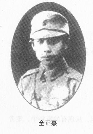 ȫ������1911�������F��ʡ�󲨿h����1930�꣬ȫ���俼���F���܊܊�ٽ̌�(d��o)�F(tu��n)��1931�ꡰ��һ�ˡ���׃�������܊܊�ٌW(xu��)У��h��У�w���Ͼ���ȫ���䌢�î��I(y��)���x�����뺽У�w�пƌW(xu��)��(x��)��1937��8����������(zh��n)���l(f��)��ͬ��17������܊����ڵ؅^(q��)��܊˾�����܊ꇵ�݆���Zը�����_�Ց�(zh��n)�����o(j��)�������������8��14�ն����Ї���܊��(ji��)����һ�Α�(zh��n)��У����cһ�{���C(j��)ͬ�w�ڱM��ȫ������ʿ�鱣�l(w��i)����������տ����I(xi��n)�����Լ����F���������r��H26�q��