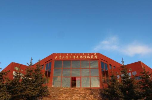 Ϧ��µĴ���ɽ�����Γ�����(j��)��չ�^������� �z��