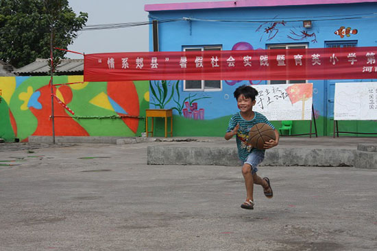 ���Ϲ��I(y��)��W(xu��)��(j��ng)��(j��)�Q(m��o)�׌W(xu��)Ժ����ϵ�P�h�������ж����������(hu��)��(sh��)�`�(du��)������ʡƽ�ɽ���P�hѦ���(zh��n)���Ӝϴ���ӢС�W(xu��)�_չ֧�̻��(d��ng)���e�k��ӢС�W(xu��)��һ��Ȥζ�\(y��n)��(d��ng)��(hu��)��׌�W(xu��)���w��(hu��)�W��ƥ�˾������D�鱧�����(xi��ng)Ŀ��