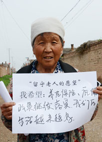 ɽ����ͬ��W(xu��)���ǻ����ơ��F���L�������������ˌ����Լ���Ը��