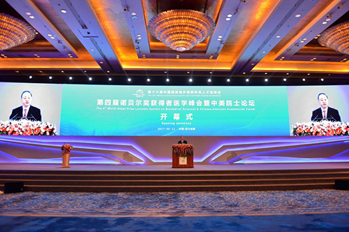 9��12�������Č��Zؐ�����@�����t(y��)�W(xu��)���������ԺʿՓ���ڳɶ��_Ļ���Ĵ�ʡί����ӛ��ʡ�L������ϯ�_Ļʽ�����o��������ʾ���������2017���Ї�����������¿Ƽ��˲�ǢՄ������һ���Ҫ��(n��i)�����������Ĵ��c�����˲Ō�Ԓ���������Ľ��������ϣ�����Ժ�����t(y��)�W(xu��)�I(l��ng)����I(l��ng)܊�˲��܉��˙C�������˽��Ĵ��������Ĵ��Įa(ch��n)�I(y��)��(y��u)�ݺ��Ј���(y��u)�ݣ�һͬ�����Ĵ��İl(f��)չ�C�����ڡ��츮֮�����@Ƭ��M�����c�����ğ����τ�(chu��ng)���x����