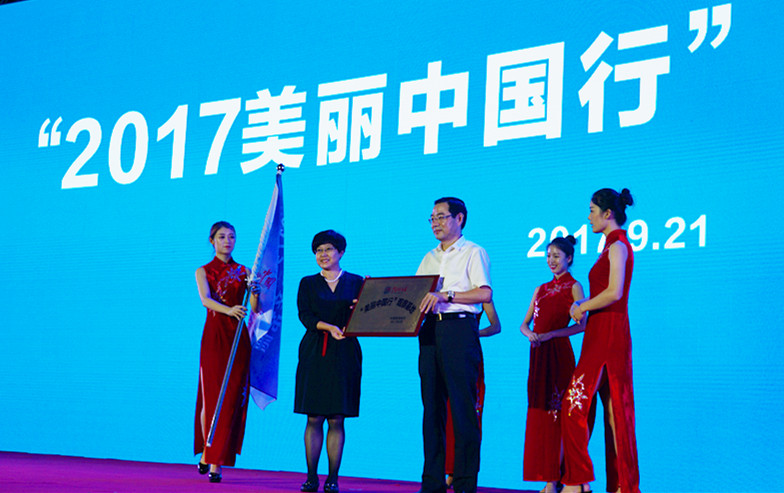 ��2017�����Ї��С����»������������zӰ����־�ۣ�