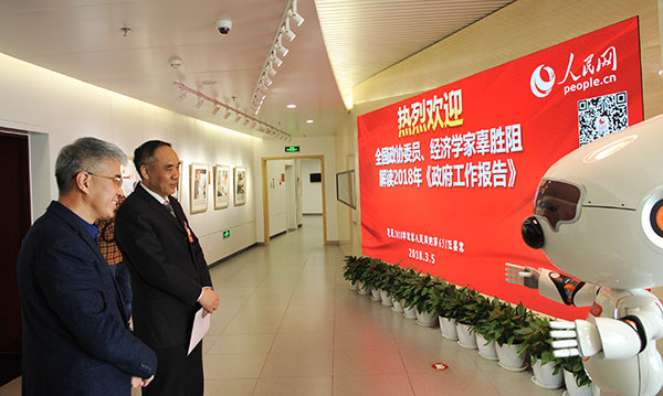 ȫ�����f(xi��)ί�T����(j��ng)��(j��)�W(xu��)�ҹ����裨��2���c���н�����    ����W(w��ng)ӛ�� �Y���A �z 