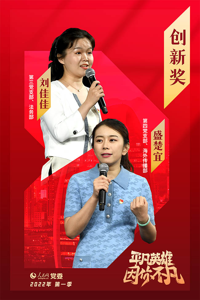 ���ļ���ƽ��Ӣ�ۡ�����(chu��ng)��ӡ���(chu��ng)�ª����@���x��