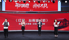 ��һ��ح�䘷(l��)���b���t�������Ϻ��𺽡�