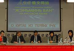 ����W(w��ng)���ľW(w��ng)վ�ڶ��_˹�e���ƽ��